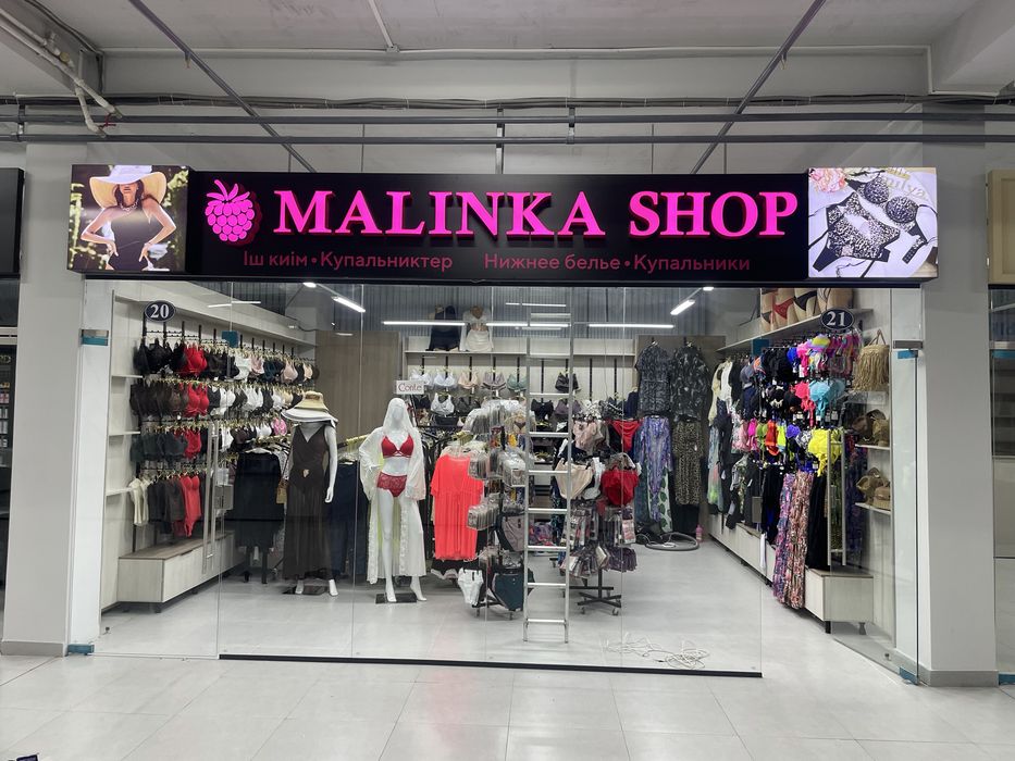 Наружная реклама по ключ стенд табличка