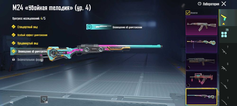 Продам аккаунт Пабг