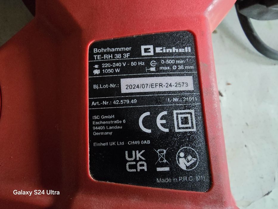 КЪРТАЧ   Einhell