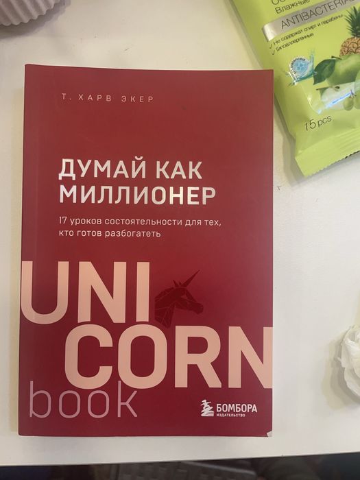Книги за штуку 2 тыс