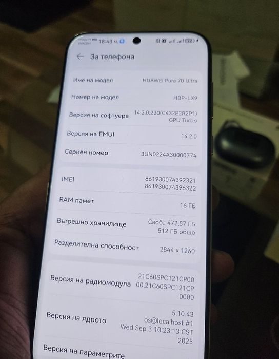 Huawei pura 70 Ultra