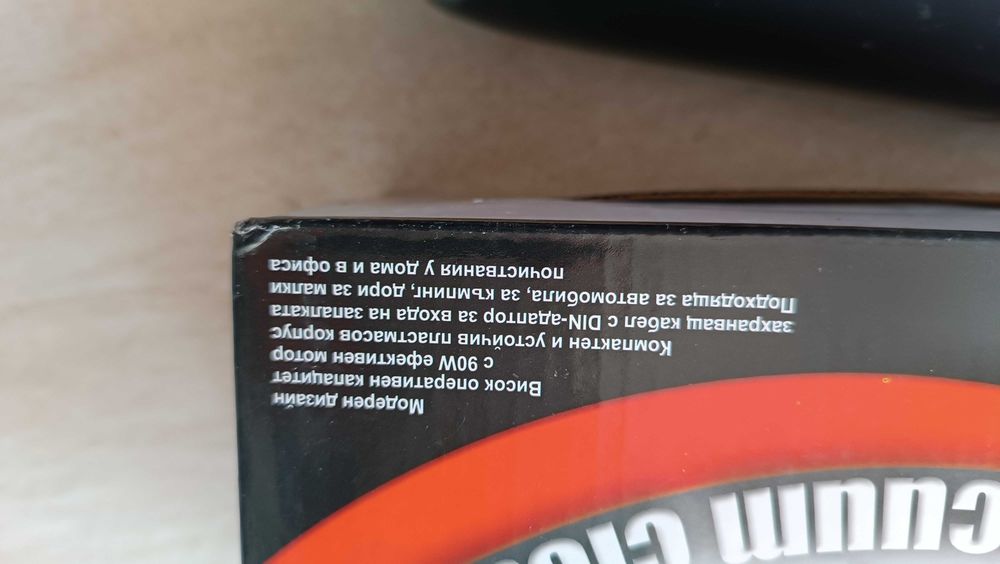 прахосмукачка  за автомобил Auto Practic