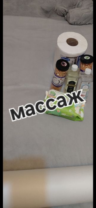 Расслабляющий сапалы массаж