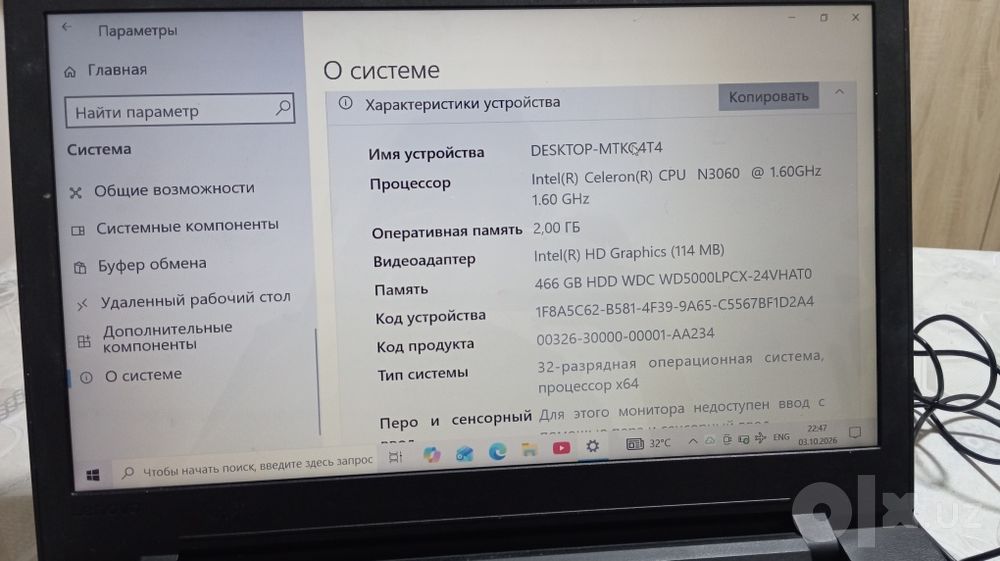 Ноутбук Lenovo IdeaPad 110 (15.6") — для учебы, работы и ин