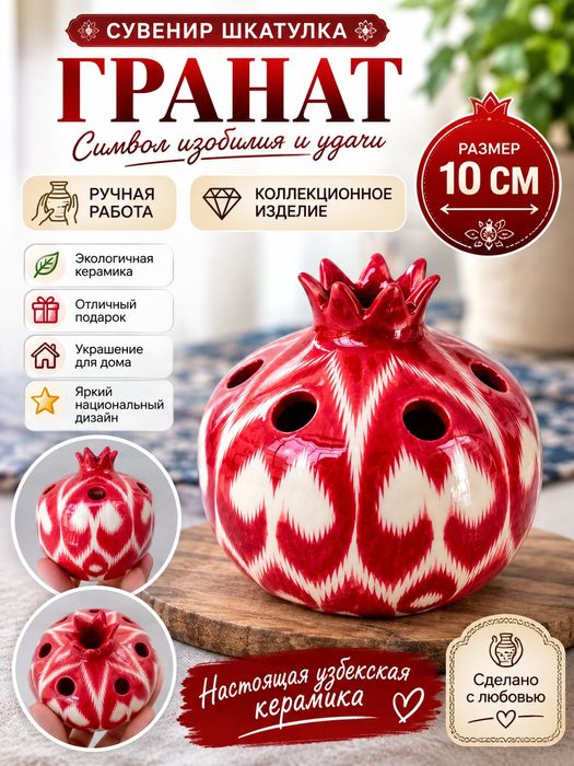 Риштон сопол буюмлари Керамика Миллий посуда ляган ляганы