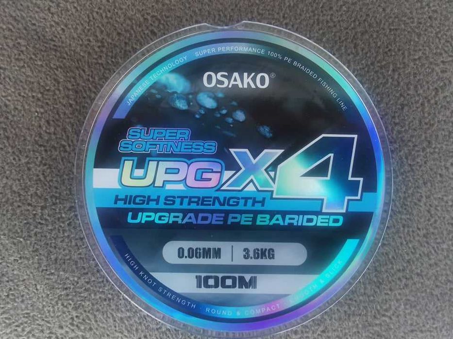 Спининг комплект - въдица, макара и плетено влакно . Нови !