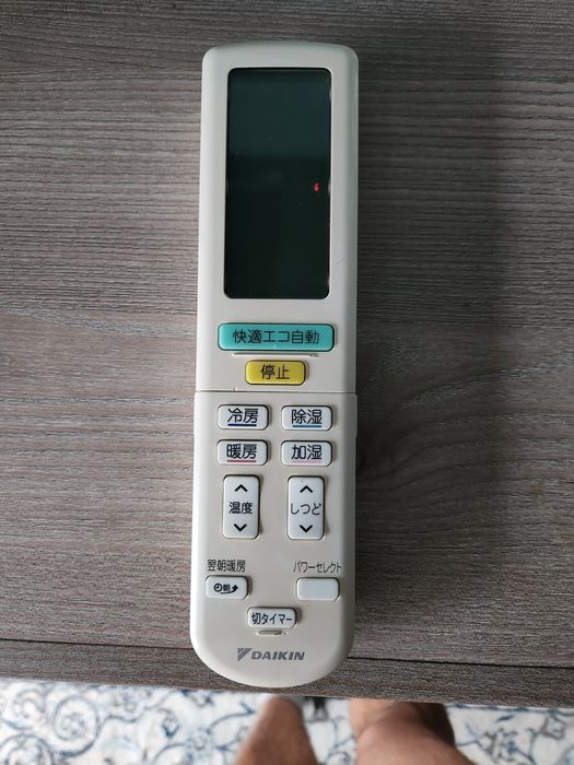 Дистанционно за Климатик Daikin Ururu Sarara