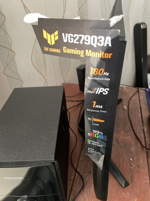 Монитор игровой