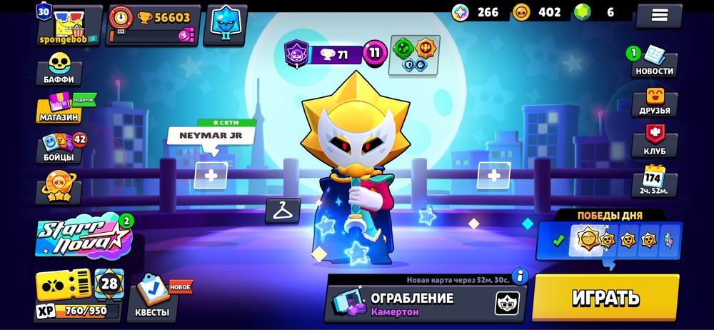 Бс аккаунт сатылады или обмен фф акк