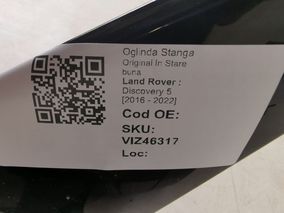 Ляво огледало Ленд Ровер / Land Rover Discovery 5 Оригинално, в добро