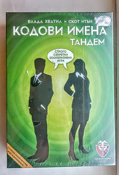 Настолна игра Кодови имена: Тандем