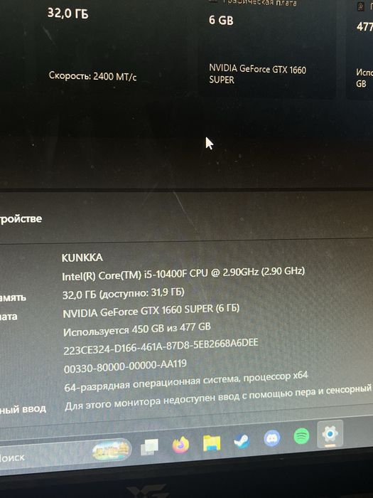 Игровой компьютер за недорого
