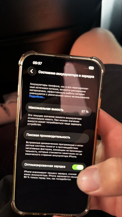 Iphone 13 | 97% АКБ родной | BLUE/СИНИЙ | 128GB