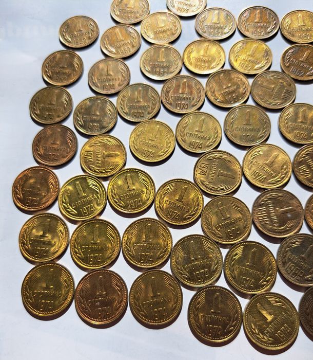 Стари български монети, 1 стотинка 1962, 1974, 1989