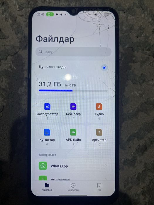 Оппо а17к 64гб саудасы бар