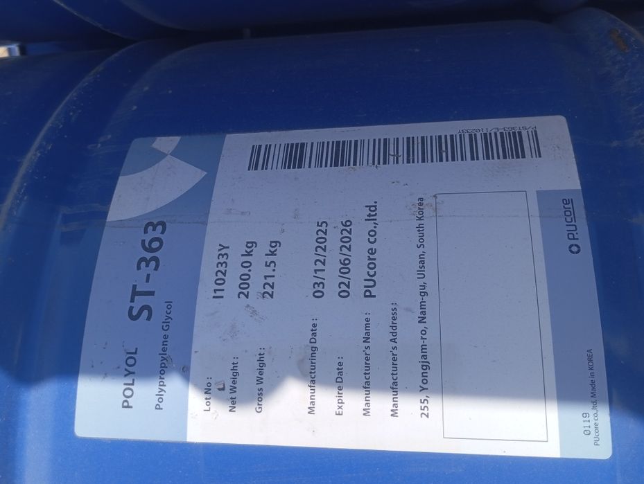 Qalin temir Boʻchkalar