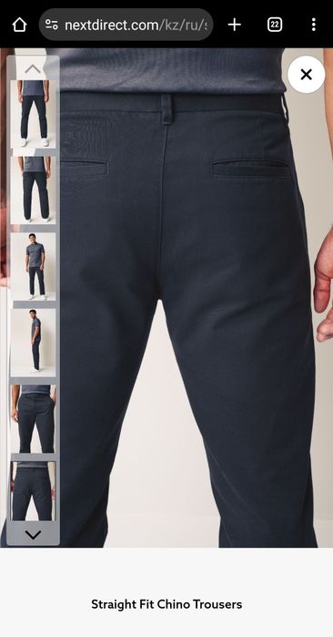 Новые брюки чинос Next, темно-синие