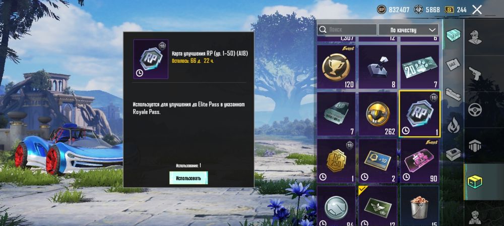 Продам аккаунт пабг мобайл