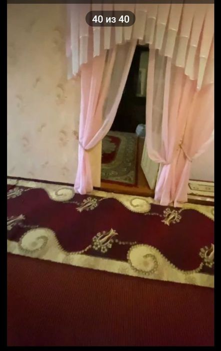 Дом сотилади срочно