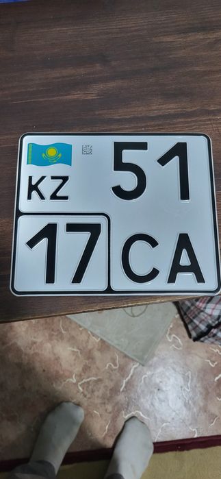 Мапед с документами