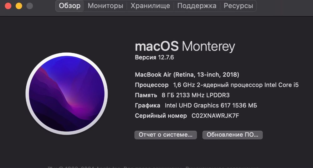 MacBook Air 13" 2018