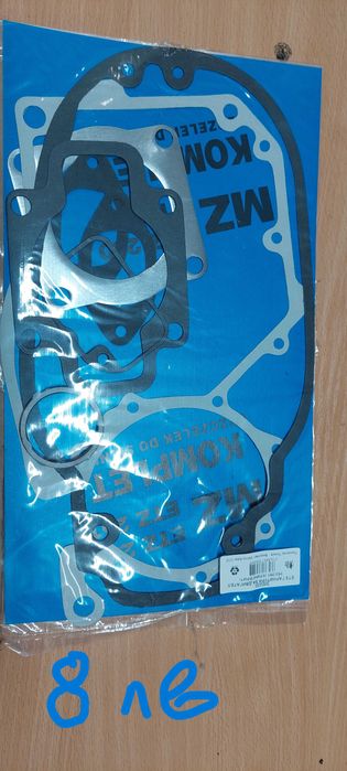 Части за мз ЕТЗ 251! Цени на всяка снимка!