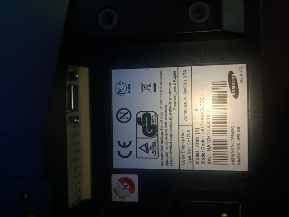 Экран в нормальном состоянии