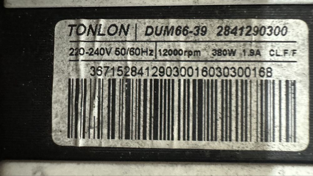 Мотор от стиральной машинки