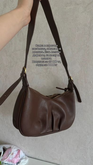 Три сумки в очень хорошем состоянии