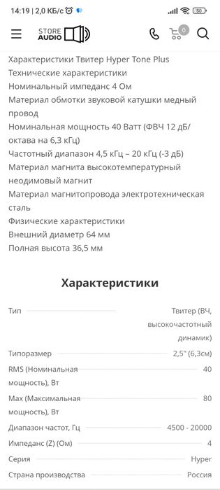 продаю срочно Pride Hyper Tone Plus