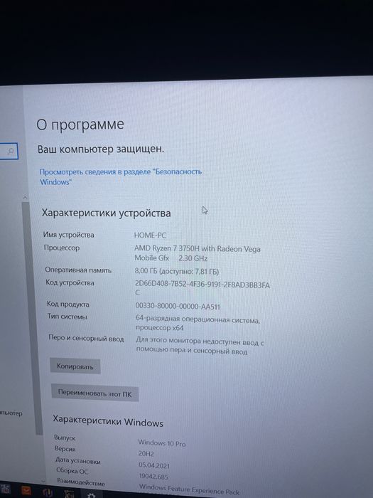 Игровой ноутбук ASUS TUF GAMING