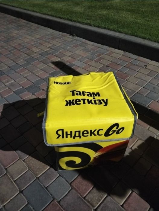 Терма сумка яандекс