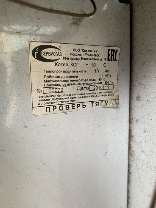 Продам печи фермы «Очаг»