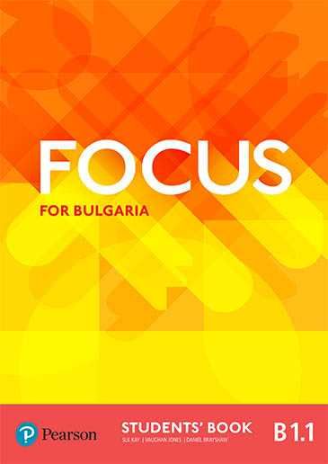 Отговори за тестовете на Focus for Bulgaria B1.1