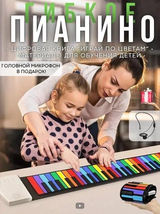 Bolalar uchun rangli va egiluvchan pianina arginal va sifatli