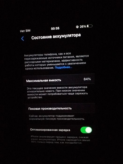 Iphone 7 karobka dokument bor