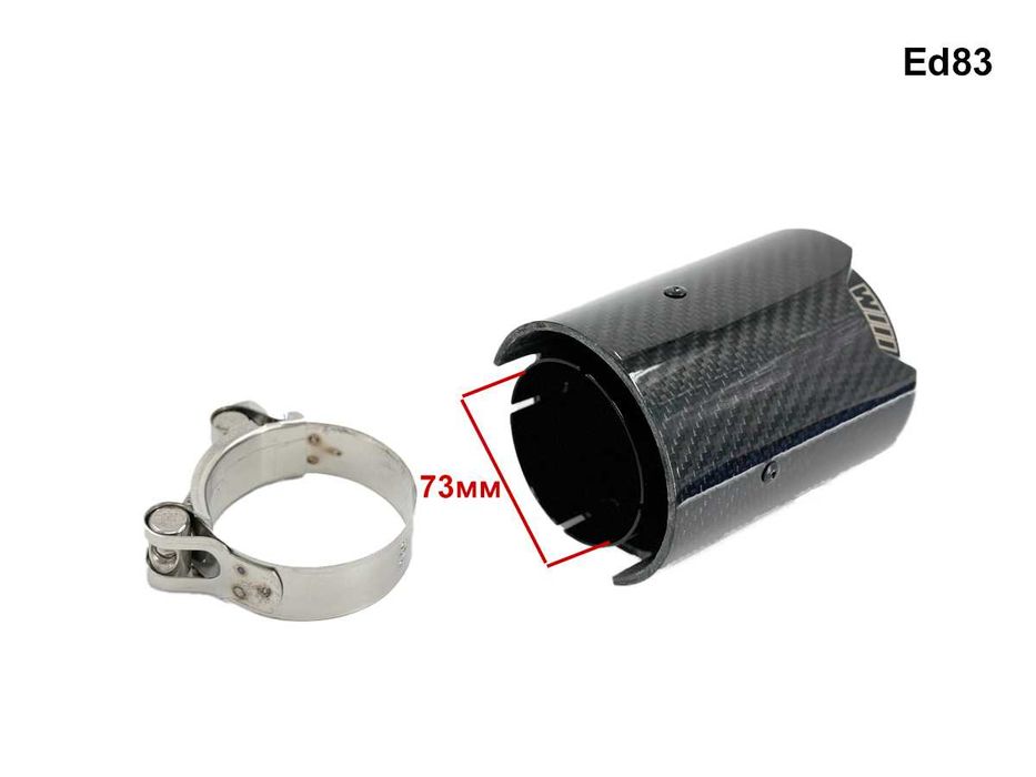 Tips de evacuare BMW M Black Carbon 73/93mm Tipsuri tobe de eșapament