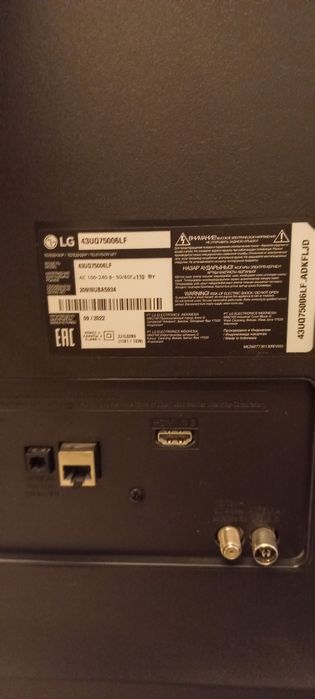 LG 4к 43UQ75006LF смарт тв на запчасти