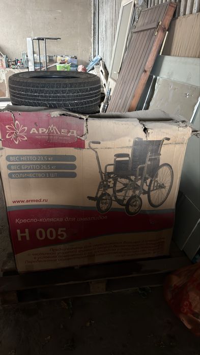 Инвалидная коляска продам
