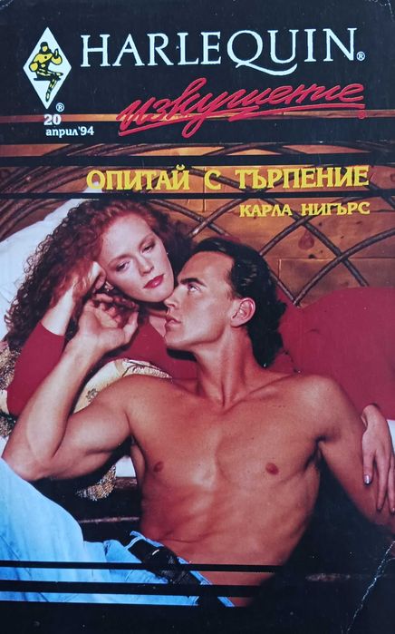 Kниги от класически и български автори