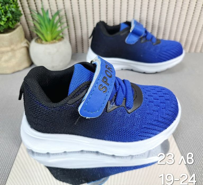 Маратонки за момче