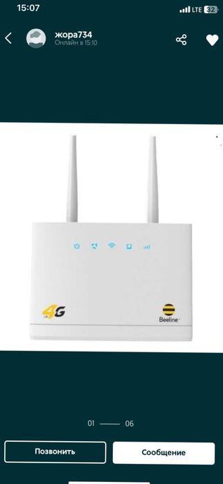 б\у алтел актив алтел теле2 кселл izi 4G роутер вайфай модем