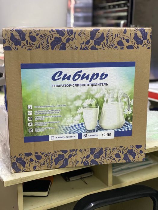 Сепаратор Нептун, СИЧ