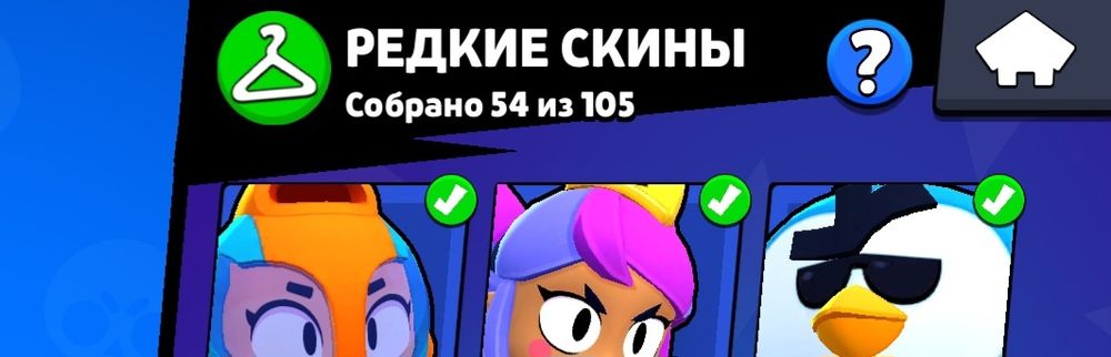 Аккаунт бравл старс