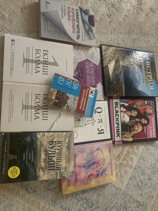 Срочно продаются книги