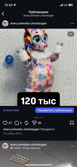 Продаются ростовые куклы