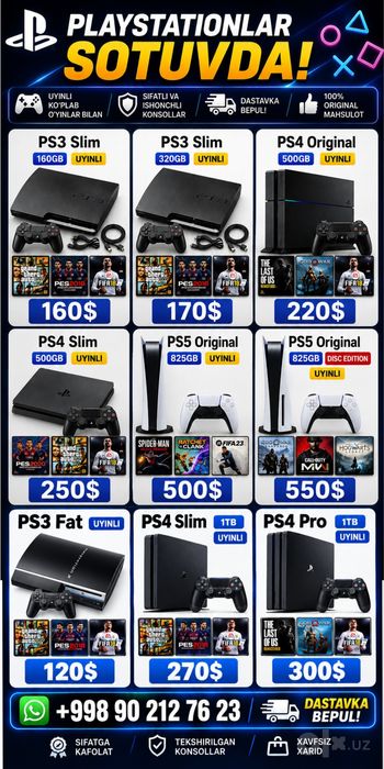 PlayStation 4 Slim ( +игры)  Джойстик 2та + ДОСТАВКА БЕПУЛ