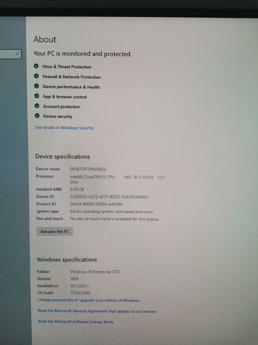 Настолен компютър PC