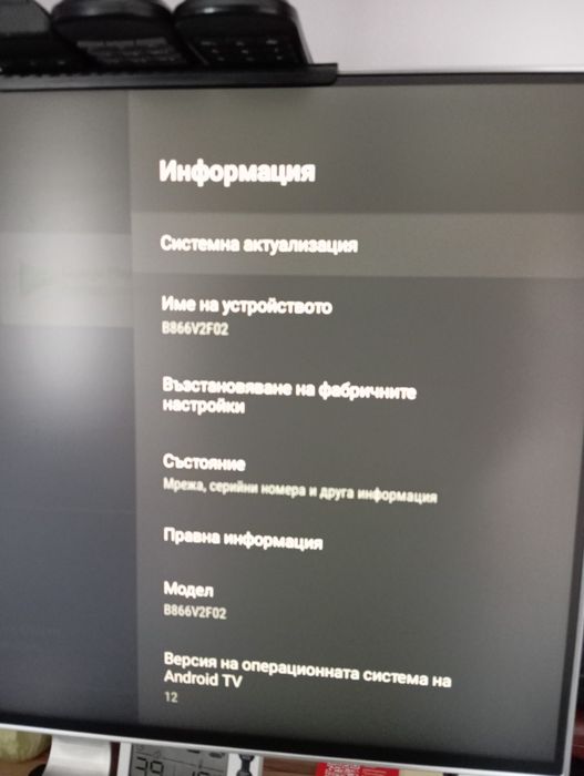 Android TV box A1, нов, в кутия