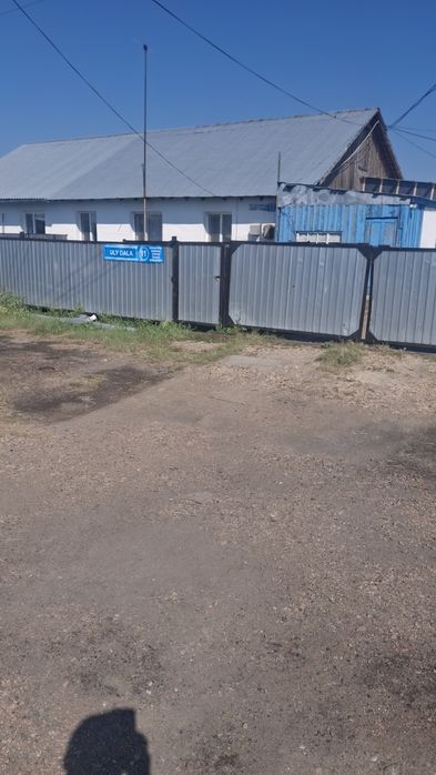 Продам  части дома